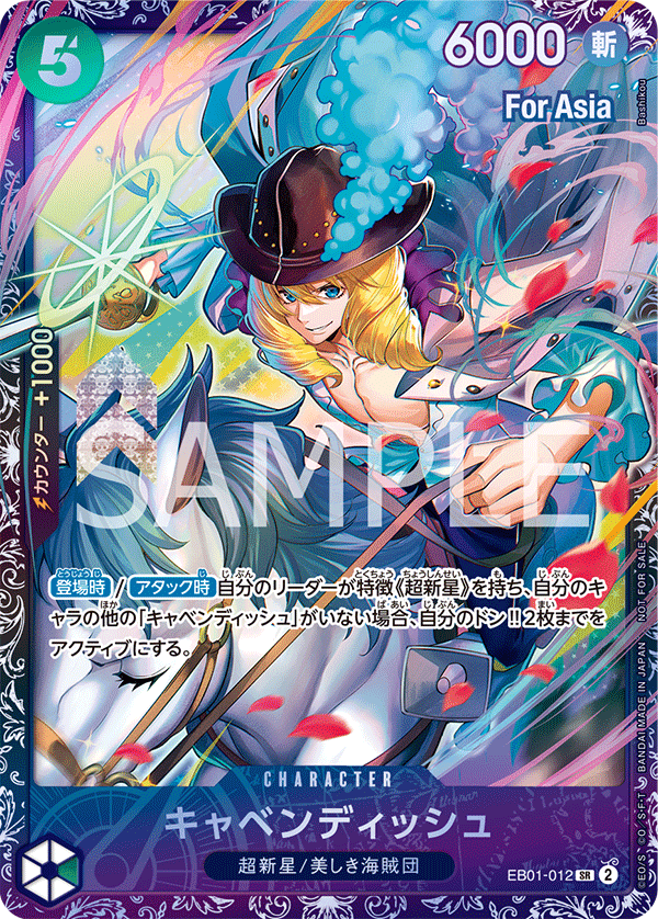 Cavendish (Parallel)