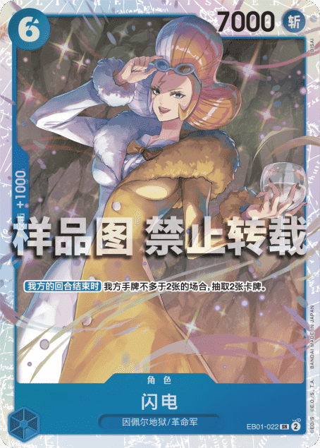 闪电